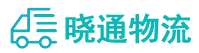 成都到嫩江县物流公司